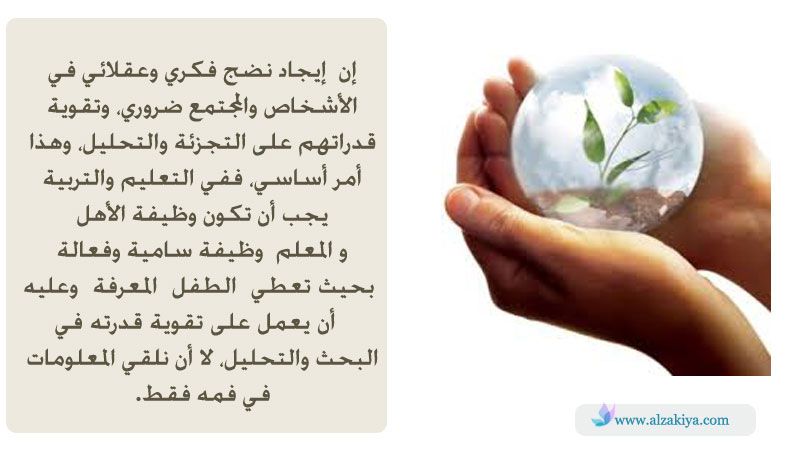 الرمال واالأمير