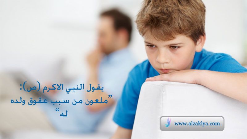 أهمية تربية الابناء