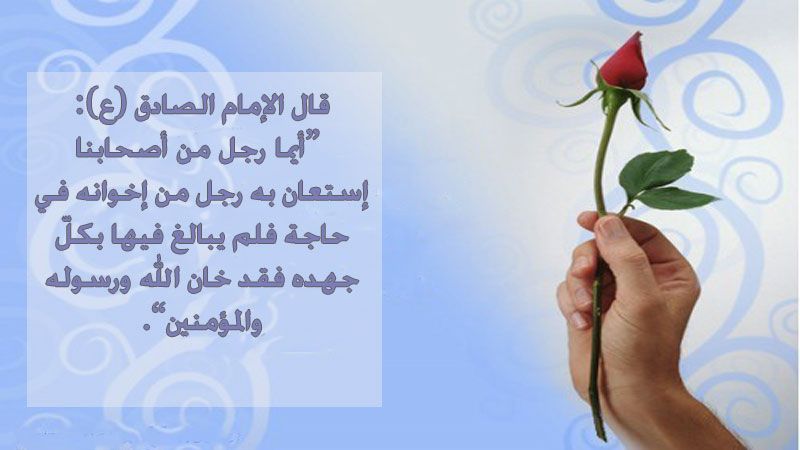 الصفات المقوضة للمودّة