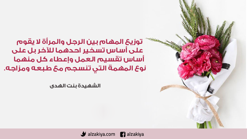 المرأة والعمل