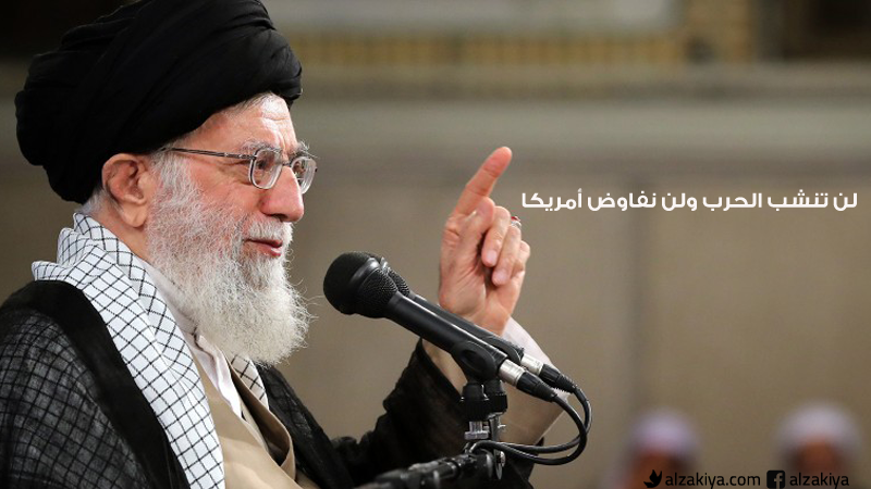 الإمام الخامنئي خلال لقائه الآلاف من أبناء الشعب الإيراني