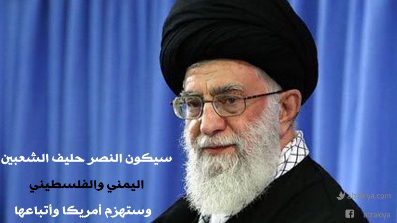 لقاء الإمام الخامنئي