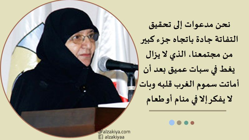 مميزات الثقافة الإسلامية