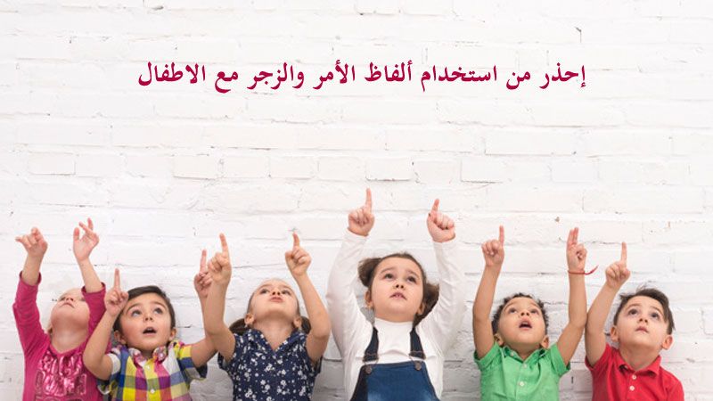 تعليمات سلوكية عامة