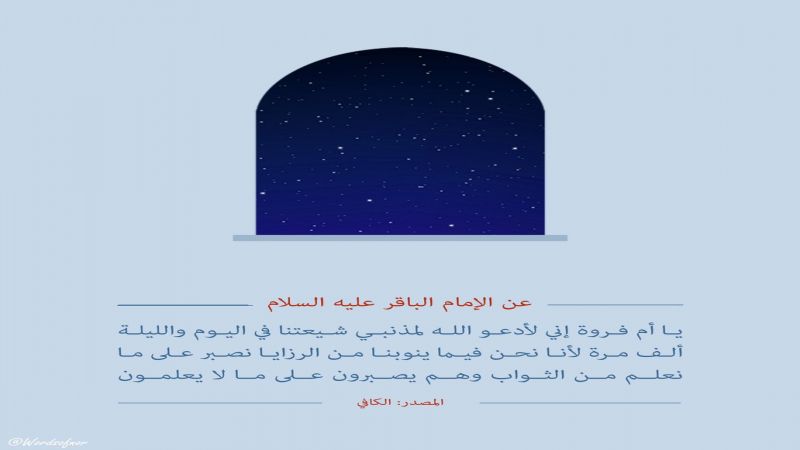 أم فروة