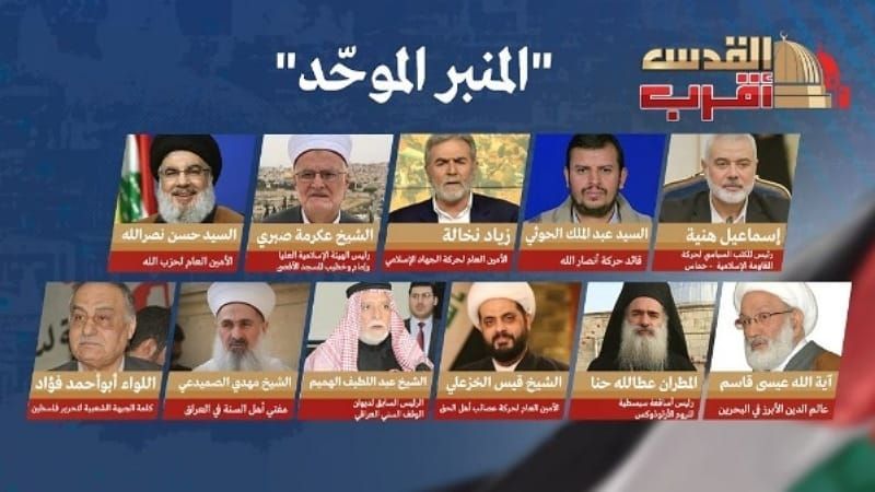 ادة المقاومة وعُلماؤها يُحيون يوم القدس تحت "المنبر الموحَّد"