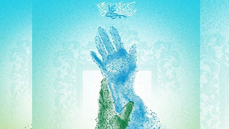عيد الغدير